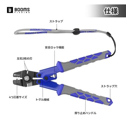 Booms Fishing XW40 Hand Presser, Aluminum Sleeve Crimping Machine, Crimping Tool, Wire Rope Cutter, Wire Clamp Cutter, Crimping Capacity (Wire Diamete