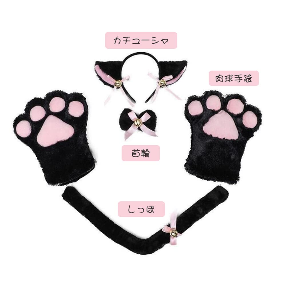 Cute Cat Costume Set with Cat Ear Paw and Bell Design for Halloween 4-Piece Headband, Choker, Gloves, Tail, Bow,
