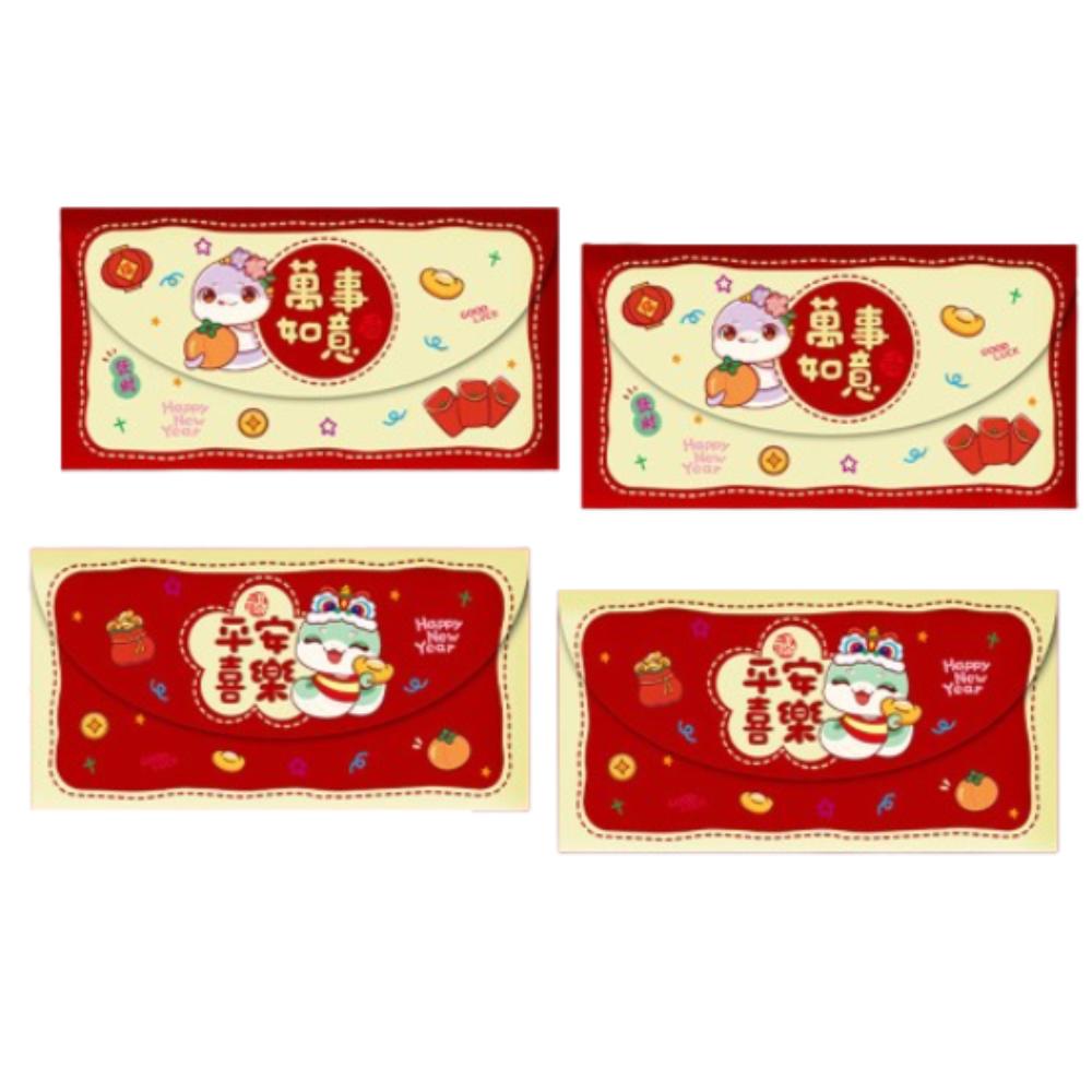 Chinese Style 2025 Snake Year Red Envelope Festive Red Packet  Spring Festival