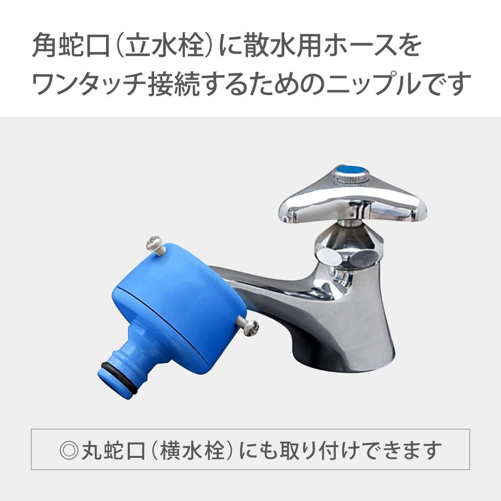 Takagi Kakumarupachitto Kran (FJ) Vanlig slang ansluts till Fyrkantig Rund Kran G148FJ