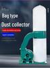 Industrial Woodworking Dust Collector: High-Power Vacuum with Bag Filter for Workshop and Engraving Machine.