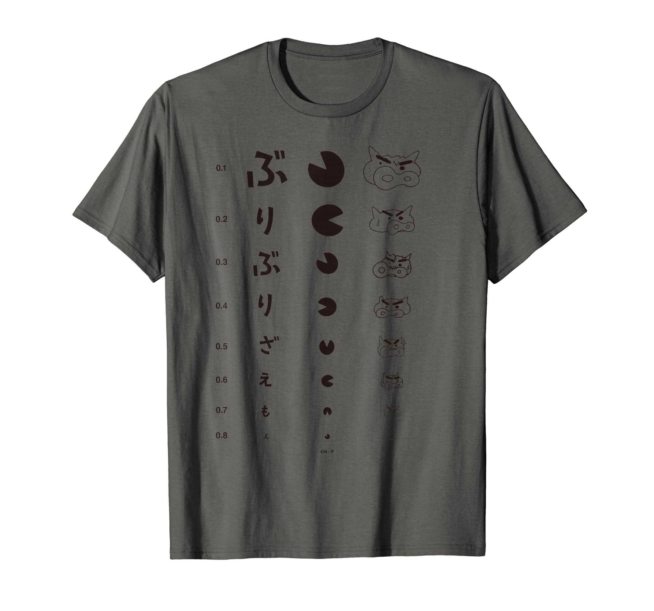 

Crayon Shin-chan Buriburizaemon Eyesight Test T-Shirt