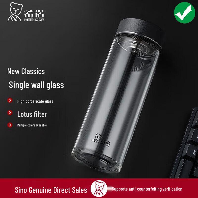 Heenoor Portable Single-Layer Tempered Glass Bottle