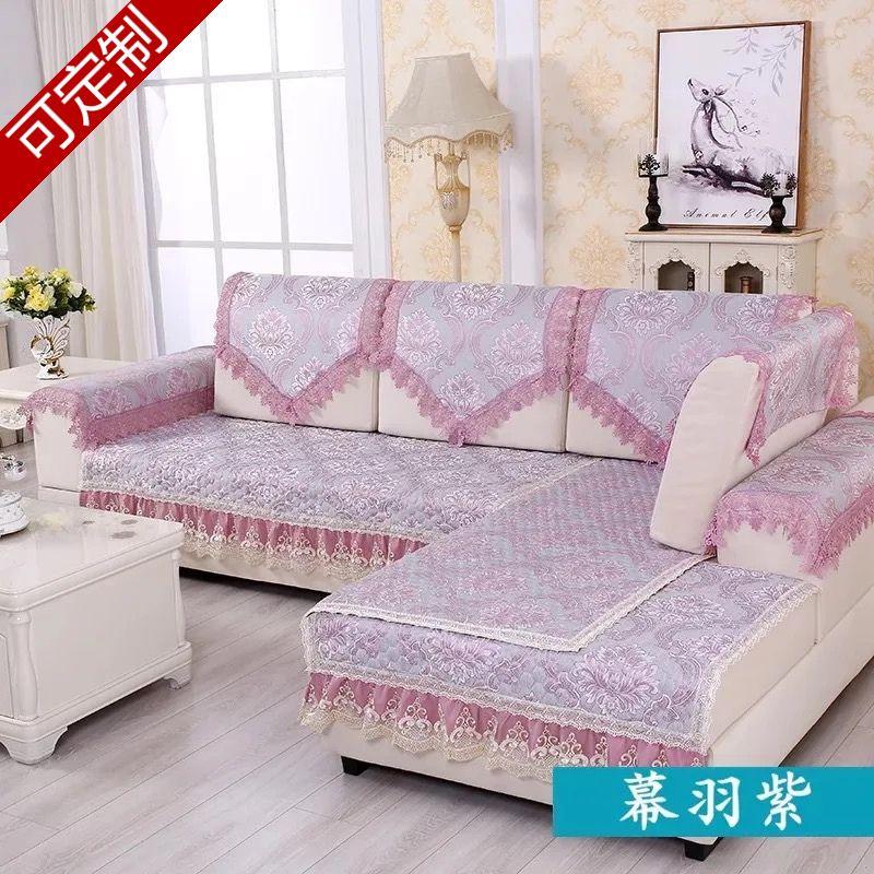 

Кружевная ткань для дивана в европейском стиле, полный чехол, нескользящее полотенце для спинки Curtain Feather Purple Hand towel 70-50