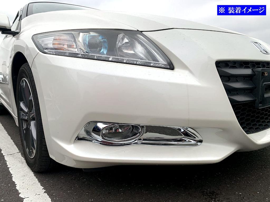 BRIGHTZ Chrome Fog Light Covers Type B for CRZ ZF 1 2 21728 CR-Z ZF1/ZF2 (Pre-facelift) [FOG-COV-011] F1/F2