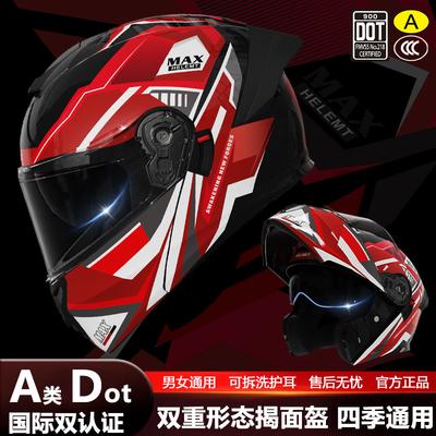 3C/Dot Certified Motorcycle Helmet for Men, Suitable for All Seasons, Open-face Helmet for Women, Electric Vehicle Winter Safety Helmet