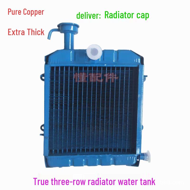 

Compact Agricultural Tractor Radiator with Pure Copper Fins and Water Pump Cover Half Copper Standard Three-row