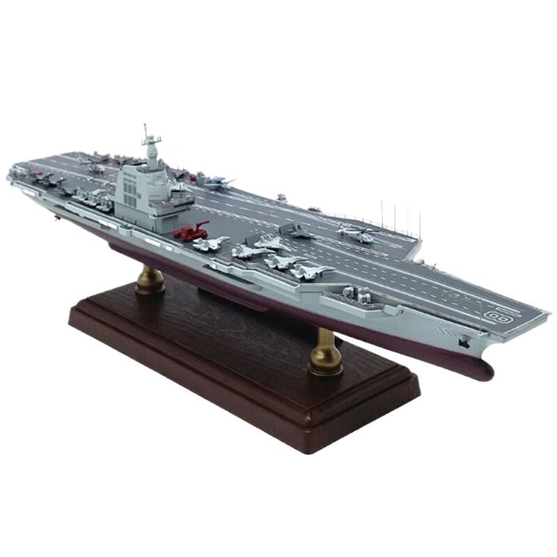 Fujian Aircraft Carrier Model