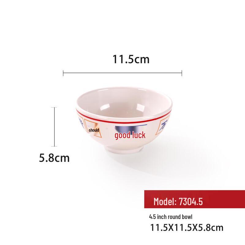 Ting Le Guochao Style Melamine Round Bowl Set