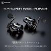 Tailwalk Baitcasting Reel ELAN SUPER WIDEPOWER 81BL
