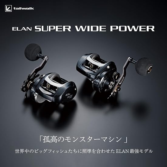 Tailwalk Baitcasting Reel ELAN SUPER WIDEPOWER 81BL