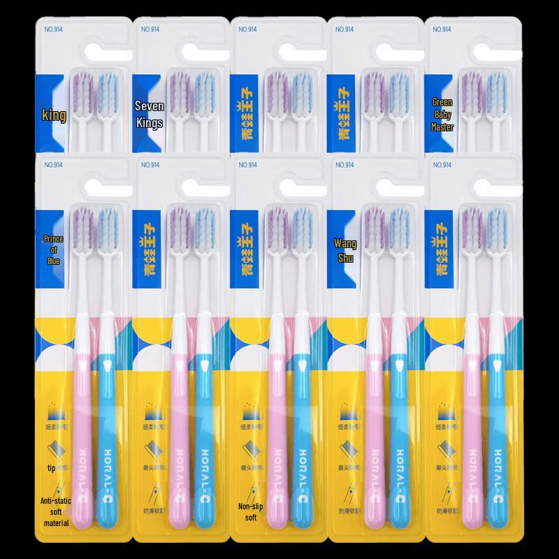 Frog Prince Miaoji 914 Soft Bristle Toothbrush