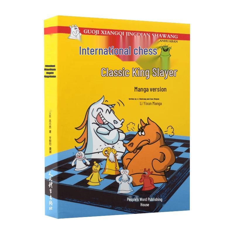 Classic Chess King Killer: Comic Edition