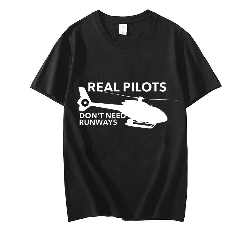 

Футболка для мужчин Настоящие пилоты не нуждаются в взлетно-посадочных полосах Пилот вертолета Принт Мужская одежда Футболка с коротким рукавом Верх Свободная футболка Мужская XXL золотой