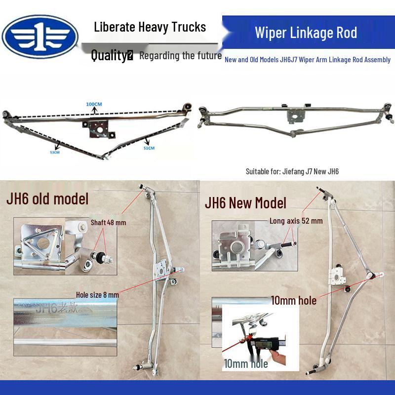 Jiefang J7 & New JH6 Wiper Arm Linkage Assembly Standard