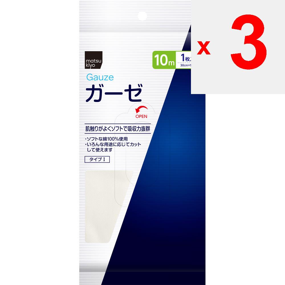 Gauze 10m First Aid Supplies General Medical Device Medical Gauze Type I 1 Sheet Size: 10m X 30cm (1) This Product Has 10m Rolls of 30cm Wide Gauze. G