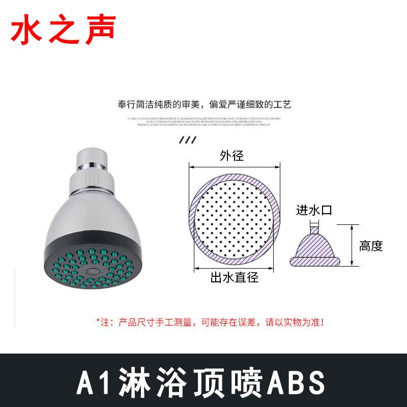 Tlaková ABS sprchová hlavice