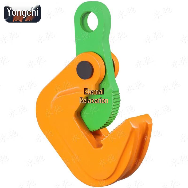 Yongchi PDB 5-Ton Steel Plate Lifting Clamp