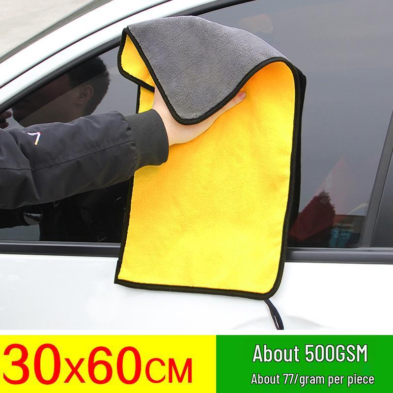Two-Color Ultra-Absorbent Coral Fleece Car Cleaning Towel
