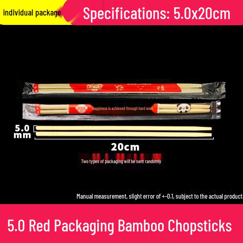 Yicang Individually Wrapped Thickened Bamboo Disposable Chopsticks