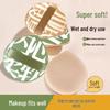 100% Cotton Marshmallow Cushion Puff - Super Soft XL Sponge for Dry/Wet Use, Perfect for Setting Powder & Foundation Without Product Absorption