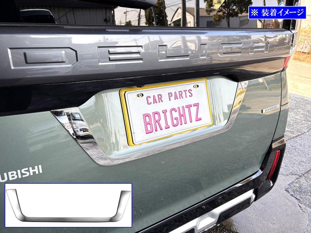 BRIGHTZ Finish Stainless Steel Plated Rear License Plate Under Mould for Delica Mini B A Delica Mini Ultra-Mirror (34, 35, 37, 38) (1 Piece)