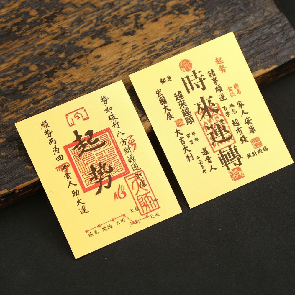 

Good Wish Blessing Good Luck Card Sticker Gold Foil Mobile Phone Sticker Phone Decoration style 6