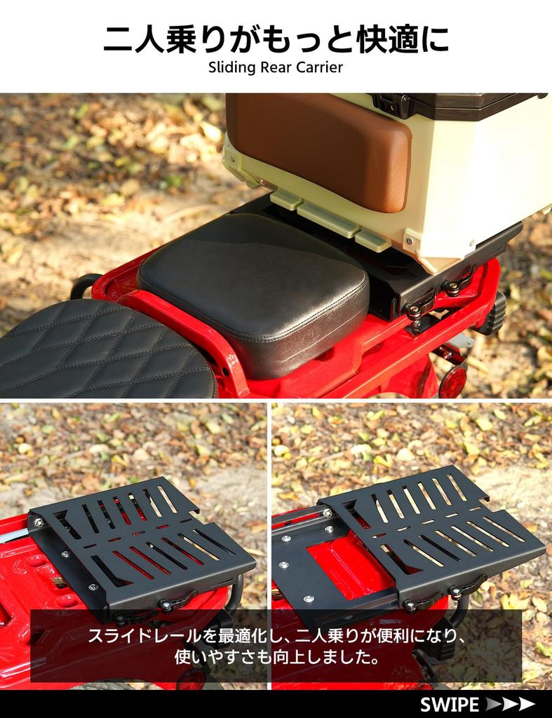 CODEM Motorcycle Slide Carrier for CT125 Hunter Cub Stainless Steel Rear Specialized for Durable Extension Rear Top Case Motorcycle Cargo Hunter Cub