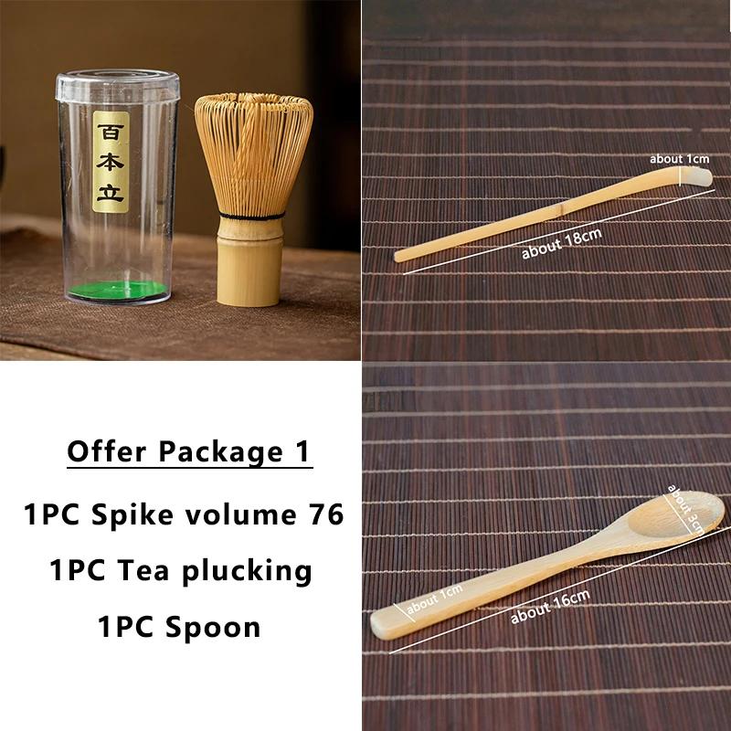 1-3pcs Tea Set Japanese Tea Set Matcha Whisk (Chasen) Tea Spoon And Scoop (Chashaku) Matcha TeaSet Bamboo Accessories