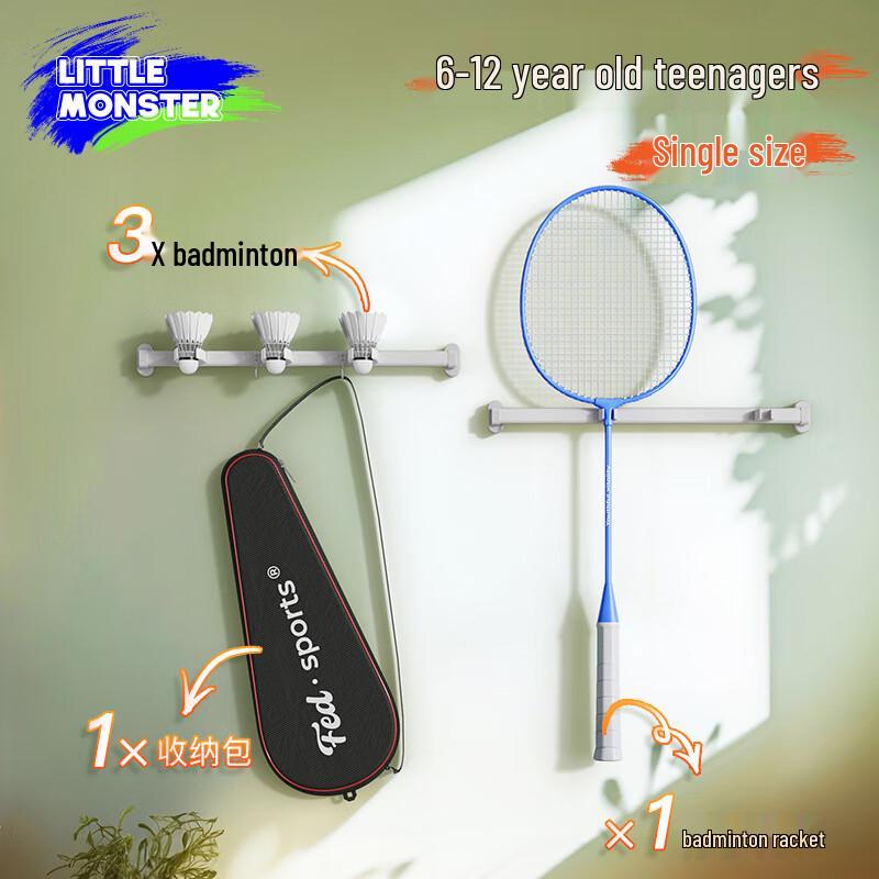 Fei Er Dun QP15-03 Badminton Racket Series