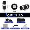 Akeyda 7x18 Monocular Telescope, Compact, Lightweight, Small, Convenient, Lighter Than Binoculars, High Magnification, Checking Signs, Small Print on
