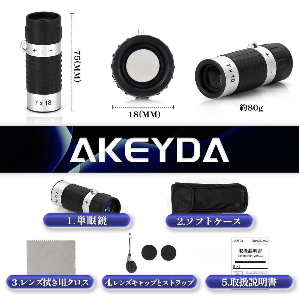 Akeyda 7x18 Monocular Telescope, Compact, Lightweight, Small, Convenient, Lighter Than Binoculars, High Magnification, Checking Signs, Small Print on