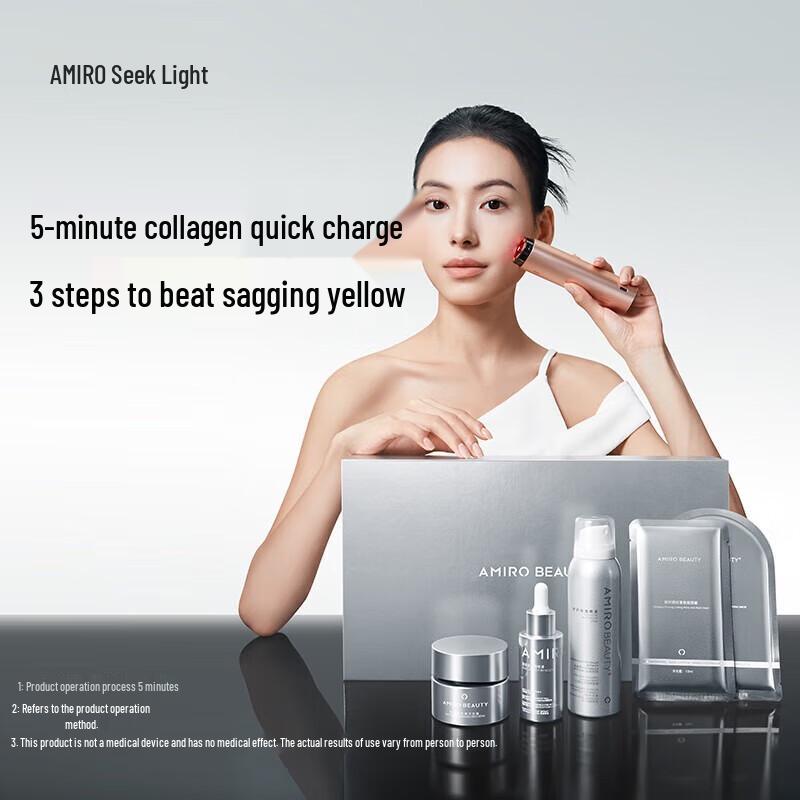 

Miguang R3 Turbo Red Light Triple-Prism RF Beauty Device