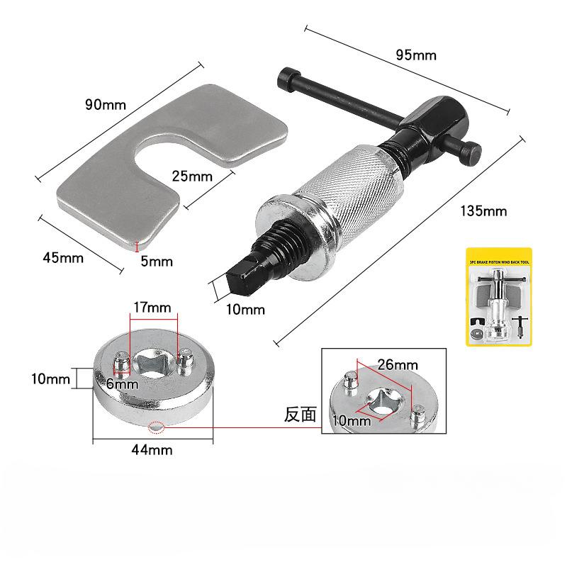 5 Pieces Disc Brake Spreader Direct Replaces Assembly Disc Brake Pad Installation Spreader Brake Caliper Press Tool Car Tools