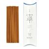 Nei Kukai Trial Incense 15g Sandalwood Premium Stick Relaxation Gift (Made Japan)