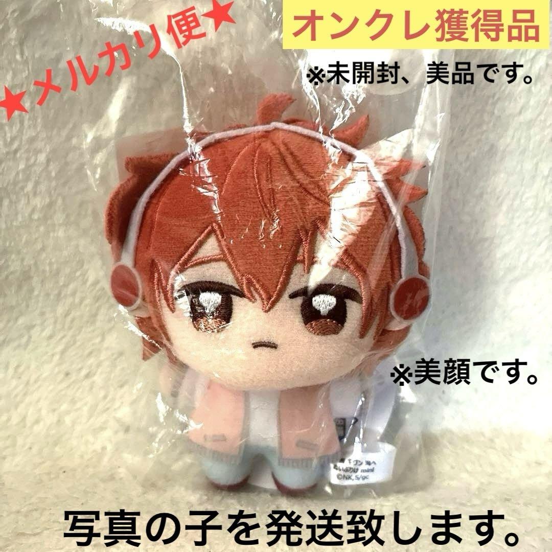 

[USED] Onkle acquisition, movie Given to the Sea Plush Mini Sato Mafuyu