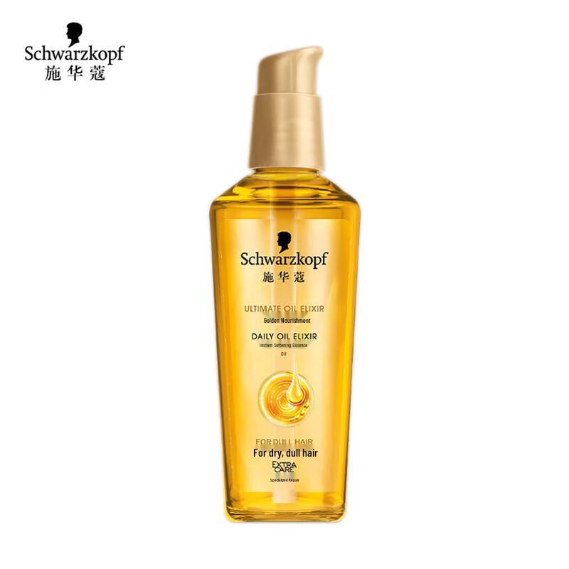 Schwarzkopf Gold Enrich Instant Softness Hair Oil 75ml