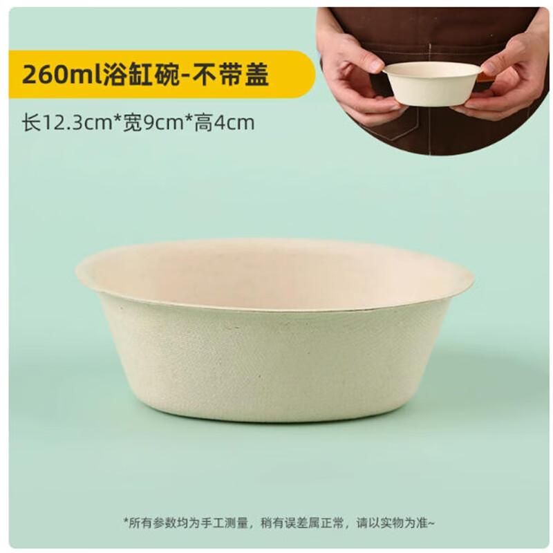 Saint Blee Pulp Disposable Dessert & Takeaway Bowls