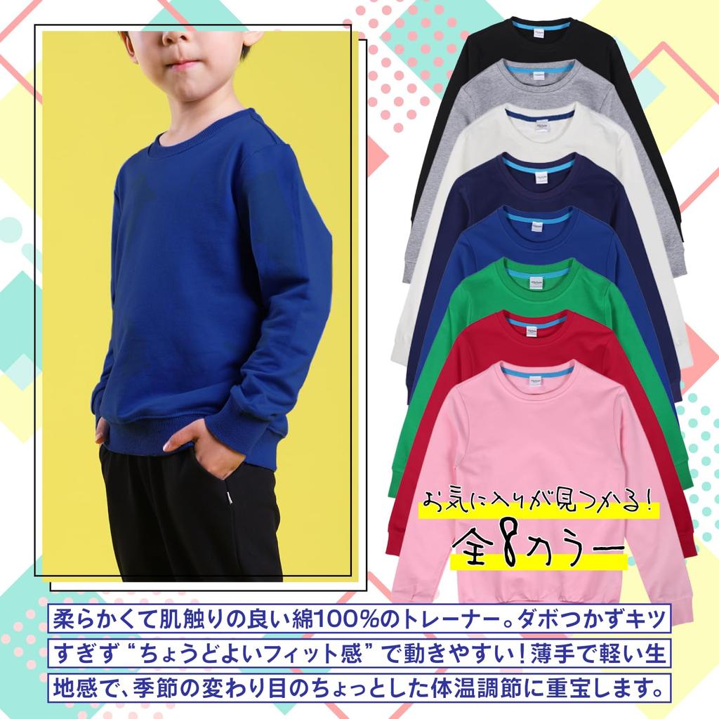 SWEETBOY Long Sleeve Solid Boys and Long Sleeve Gym Baby Clothes Kids' T-Shirt, Color, 100% Cotton, Spring/Autumn, Girls, T-Shirt, Sweatshirt,