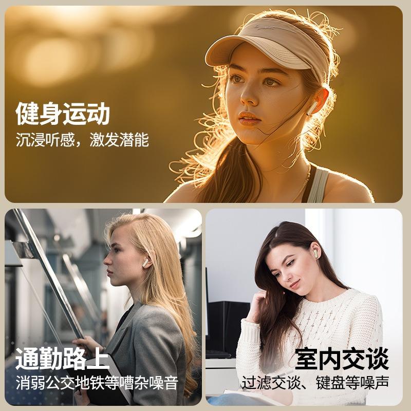 Q232025 New Wireless Bluetooth Headphones, In-ear Noise Canceling Sports, High Sound Quality, Long Battery Life, Universal