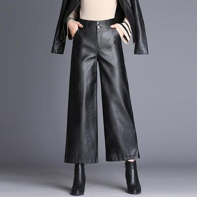 Women's High-Waisted Wide-Leg Leather Pants - Autumn/Winter Slim Fit