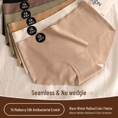 Seamless Women's Antibacterial Mid-Rise Ice Silk Briefs - No Ride Up Sports Yoga Underwear for Teenage Girls