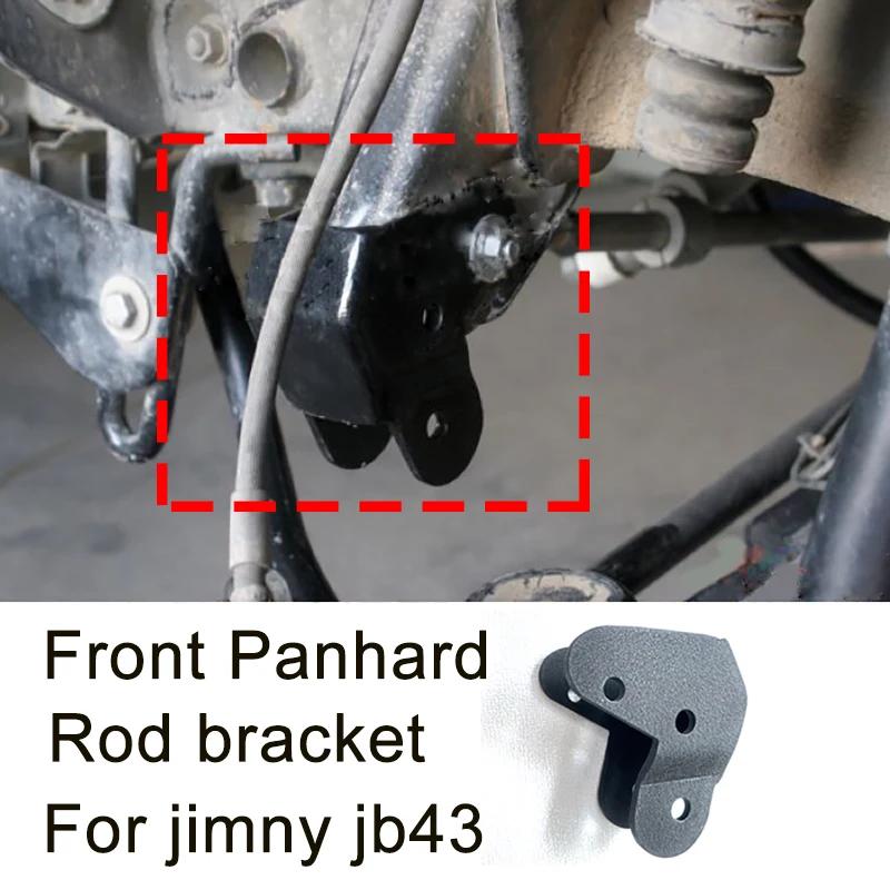 For Suzuki Jimny JB43 JB23 2007-2017 - 2" Lift Front Rear Panhard Rod Relocation Bracket Offroad 4X4 Accessory