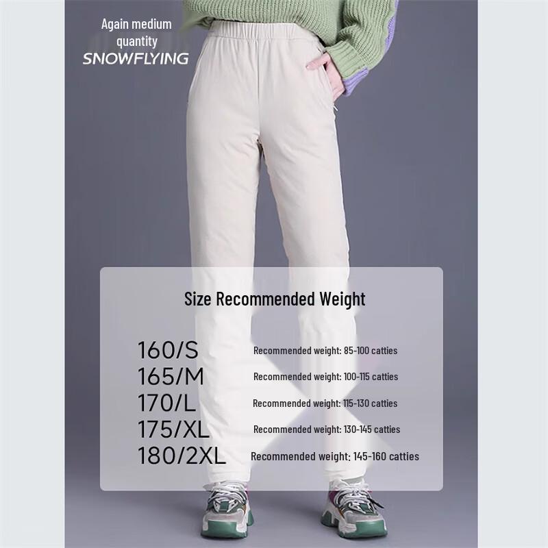 SNOWFLYING 2024 Women's Slim-Fit Straight-Leg Down Thermal Pants X40134876F