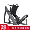 TEZEWA Commercial Leg Press & Squat Trainer