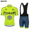 Mens Cycling Jersey Set Short Sleeve Breathable Mesh Bike Apparel Road