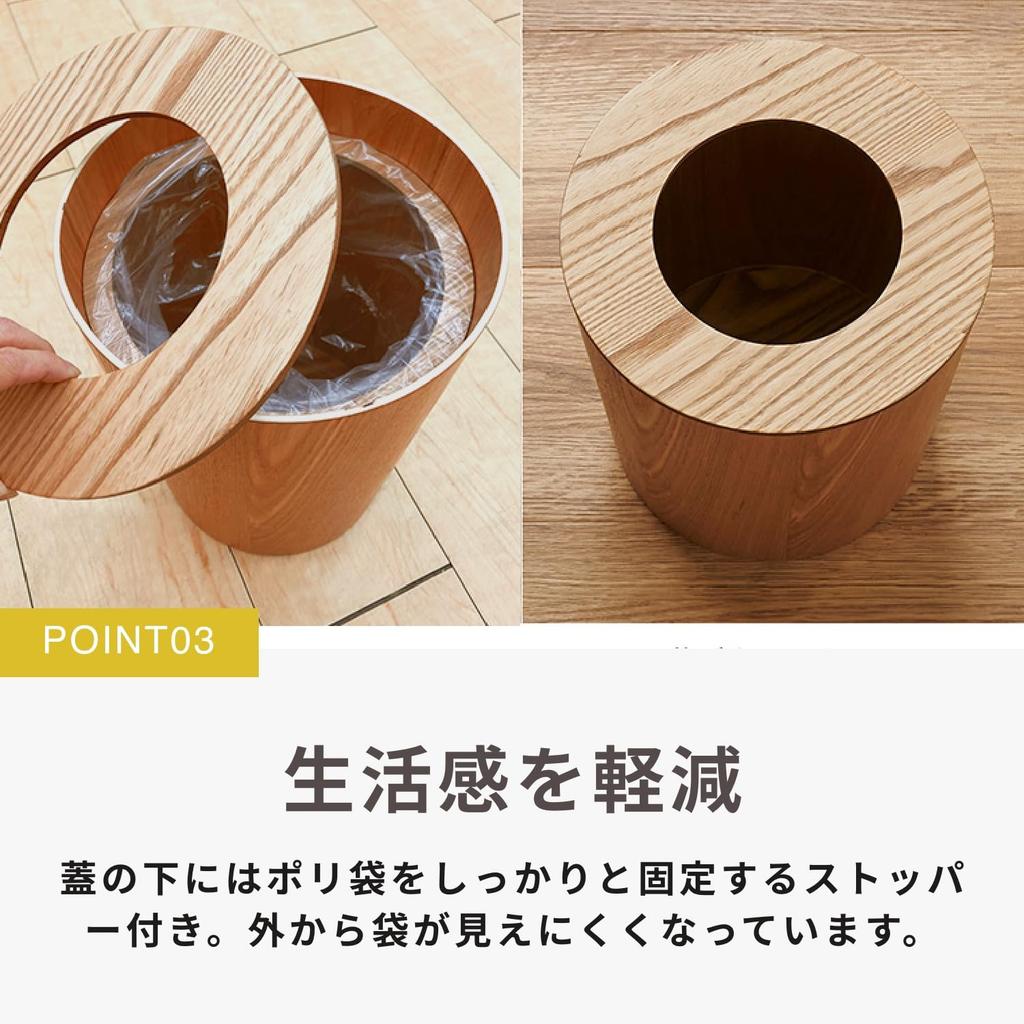Inteligentny kosz na śmieci z wstążką 235 x 190 x Wykonany z pokrywki MOKUREN z jesionu, naturalny, 300 mm, wysokiej jakości (Fornir), RF-029-NA