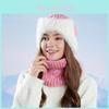 Winter Knit Hat And Neck Warmer Set With Polyester For Outdoor Cold Weather Women
