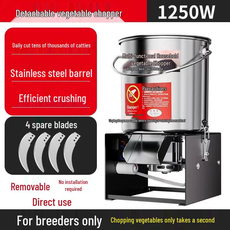 Qiuqiao Electric Multi-Functional Feed Chopper