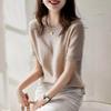 2022 Spring Summer Fashion Simple Pullover Elegant Fashion O-Neck Solid Knitted Sweater Women Short Sleeve Casual Loose Tops